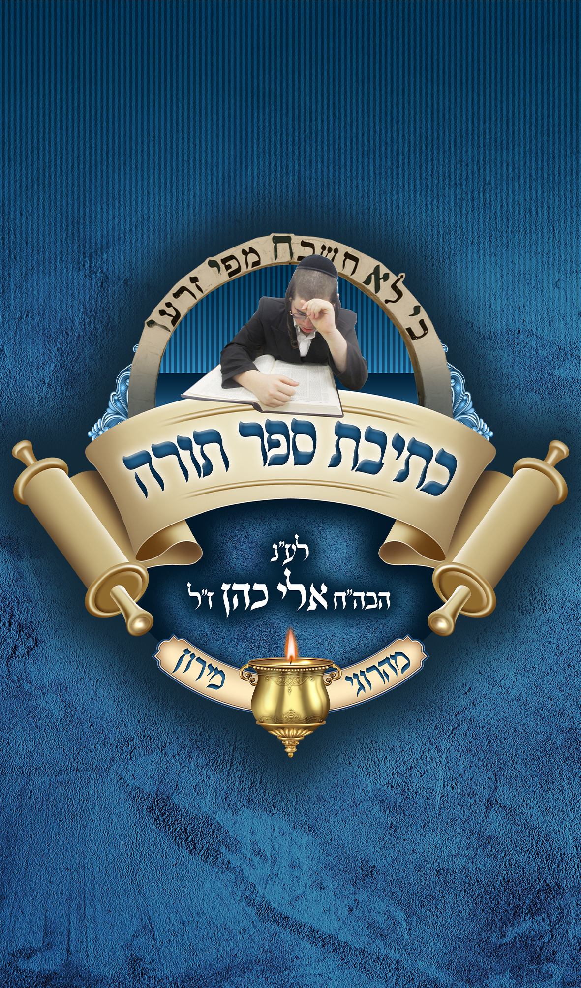 לוגו לווצאפ.jpg