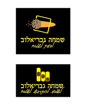 לוגו לזמר.jpg