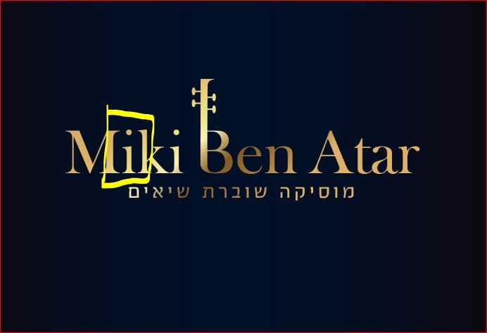 לוגו לכנר.JPG