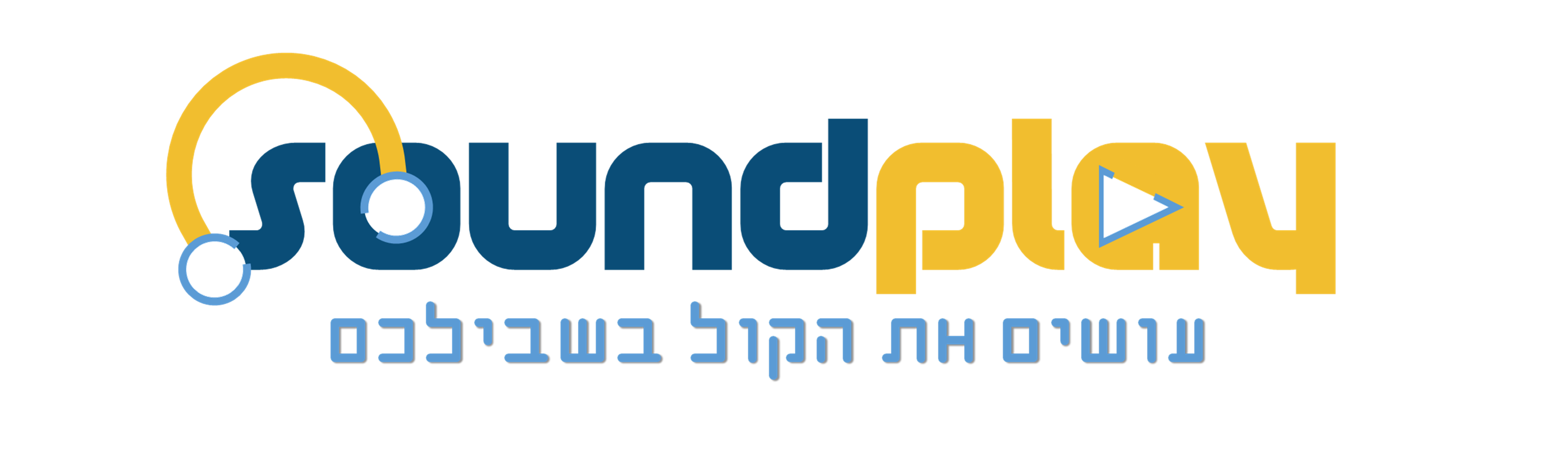 לוגו ללא רקע.png