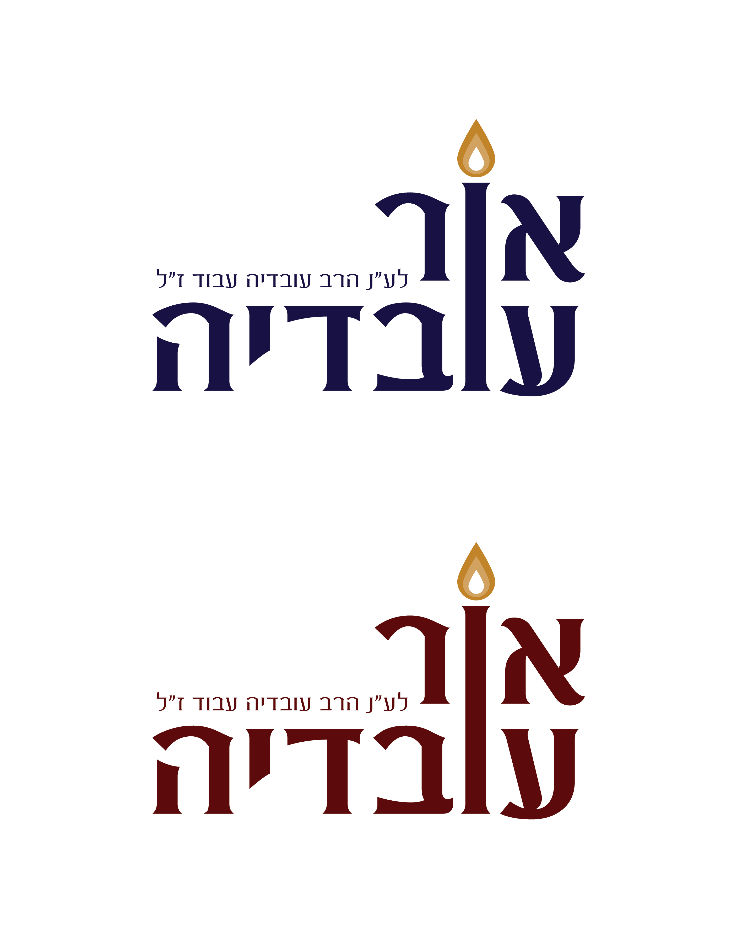 לוגו לפרוג.png