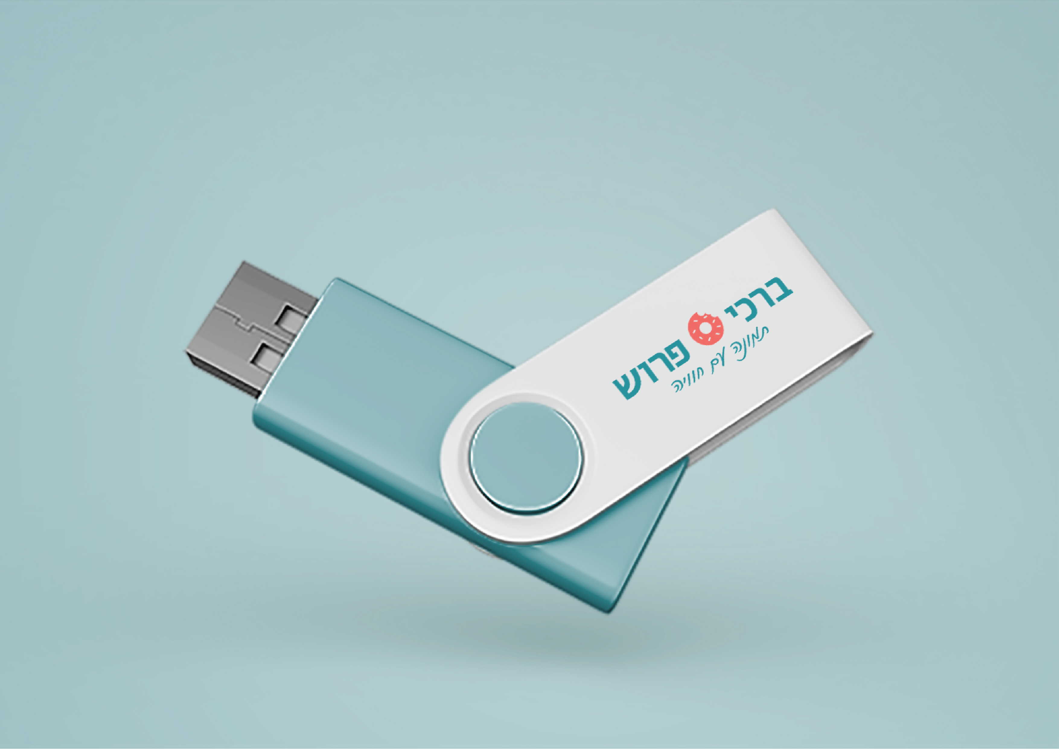 לוגו לשיתוף-04.jpg