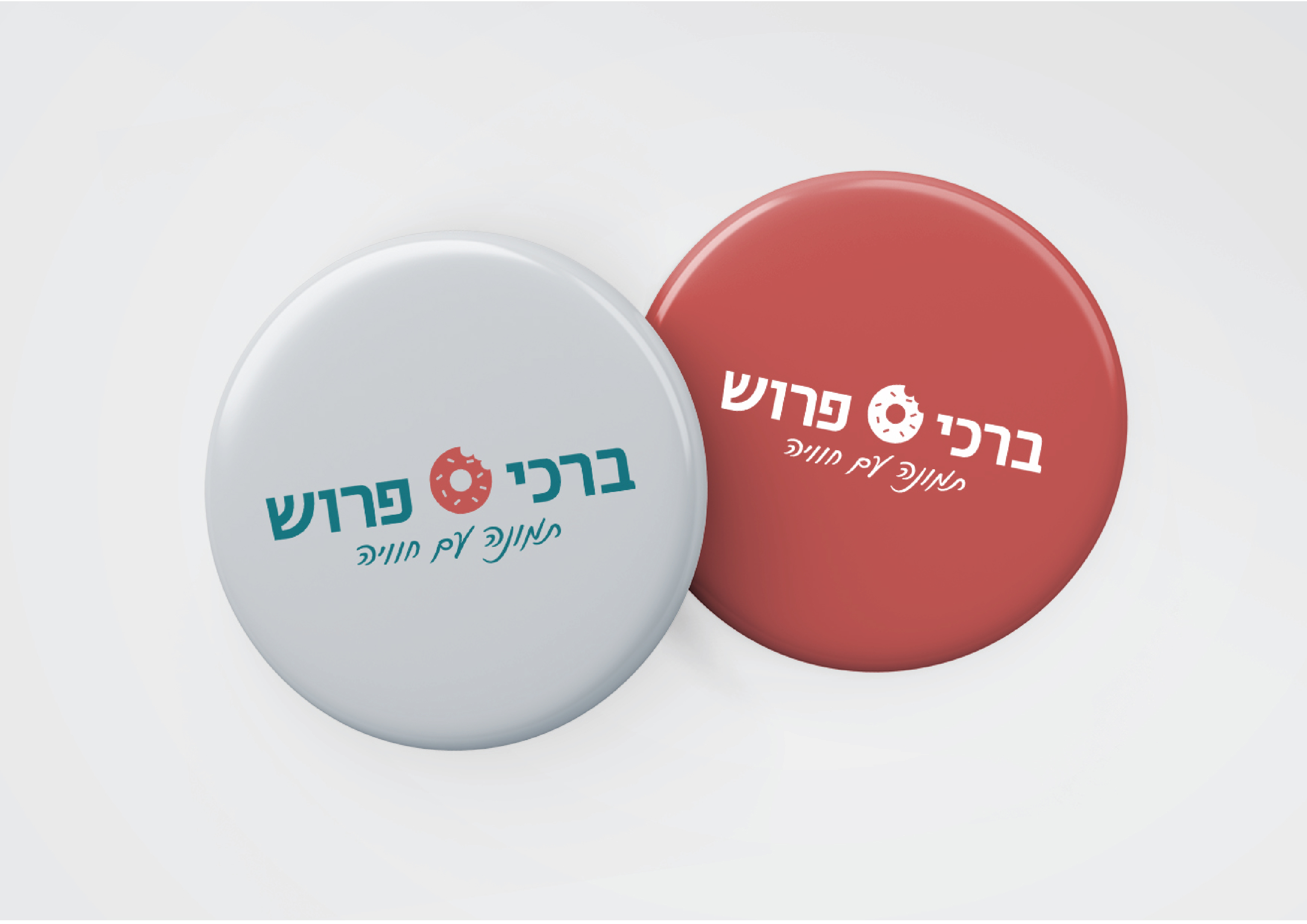 לוגו לשיתוף-05.jpg