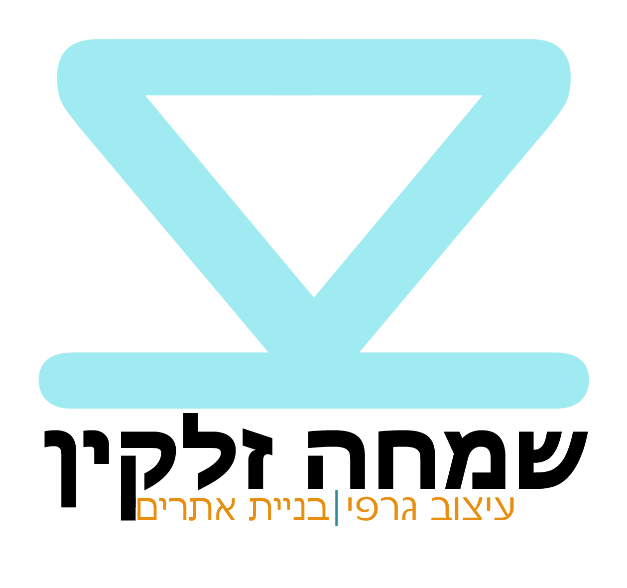 לוגו ל23222אתר.png