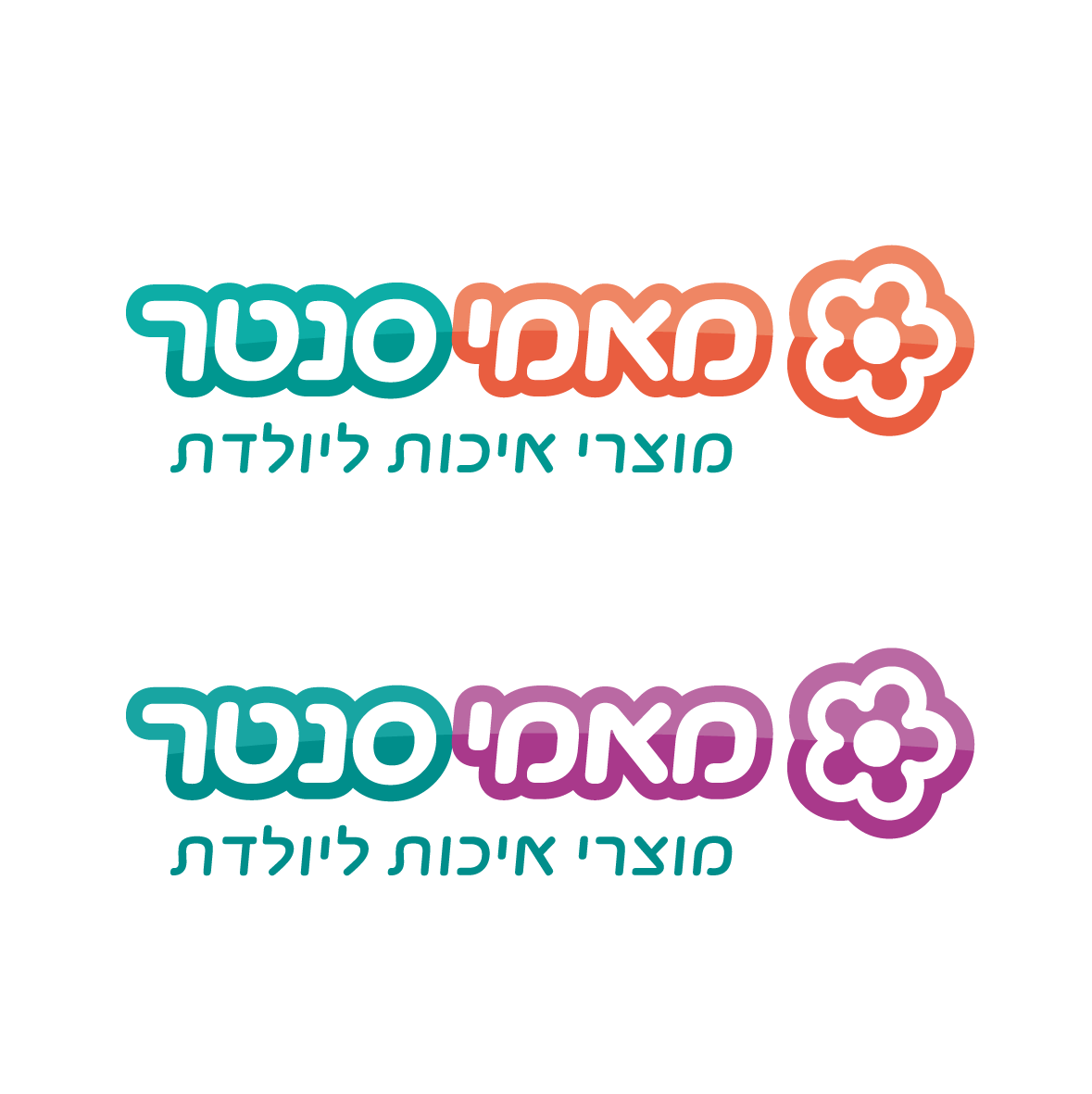 לוגו מאמי סנטר.png