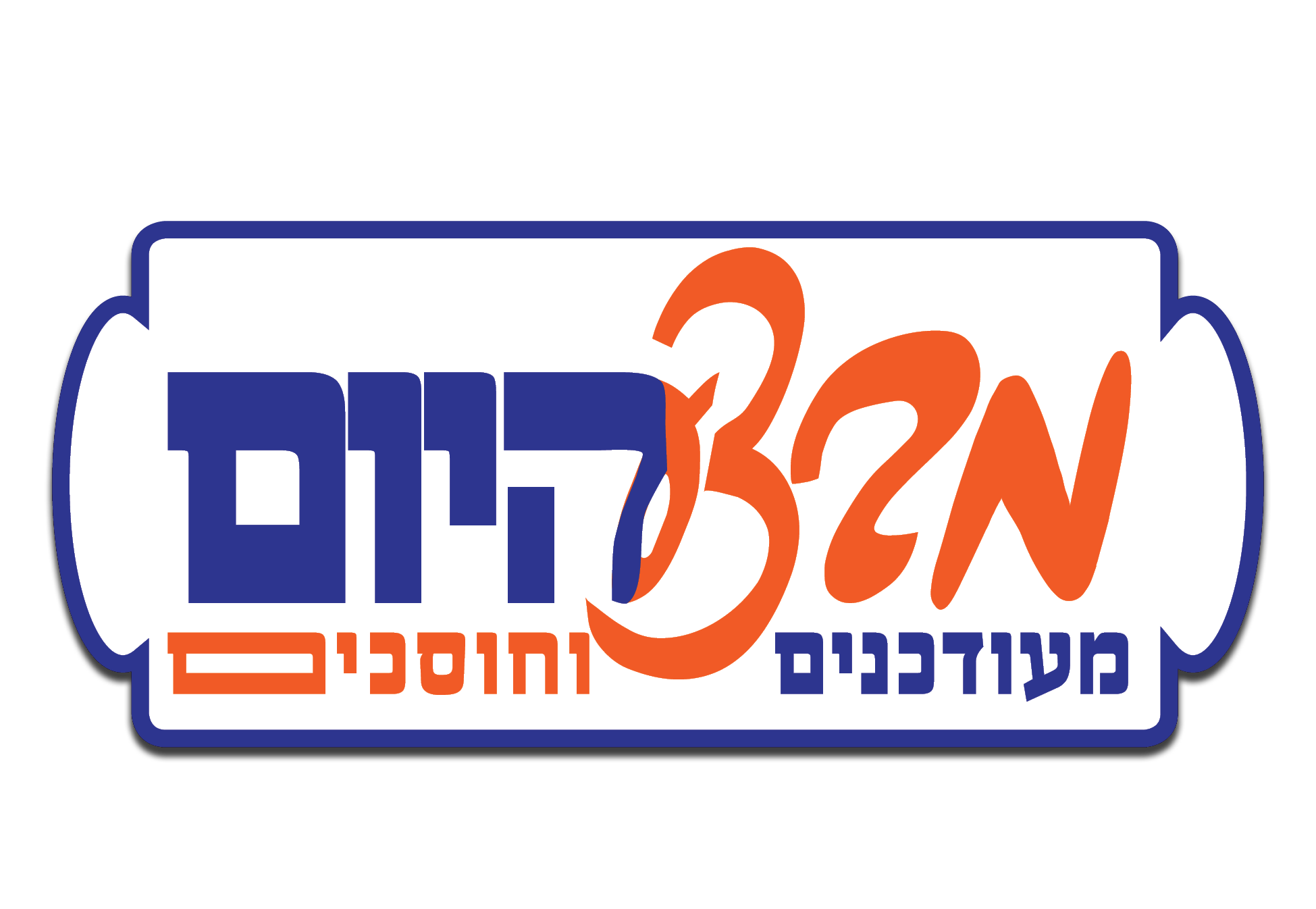 לוגו מבצע היום.png
