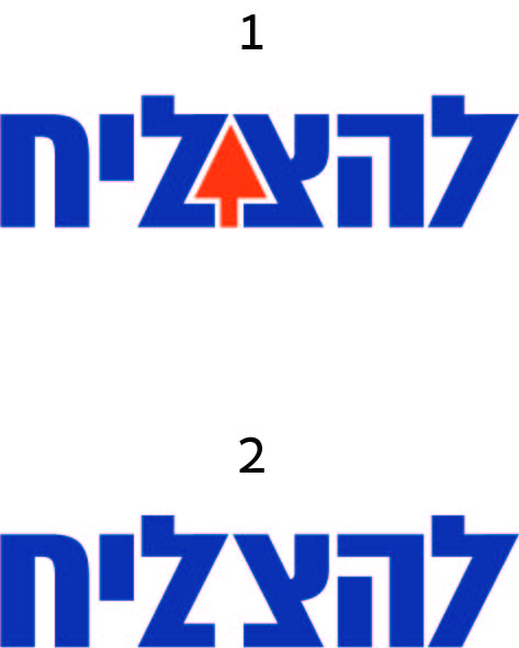 לוגו מדהים.jpg