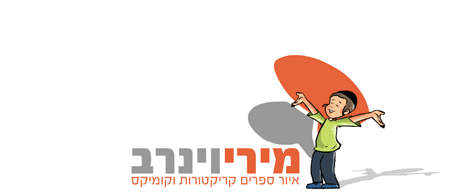 לוגו מונפש.gif