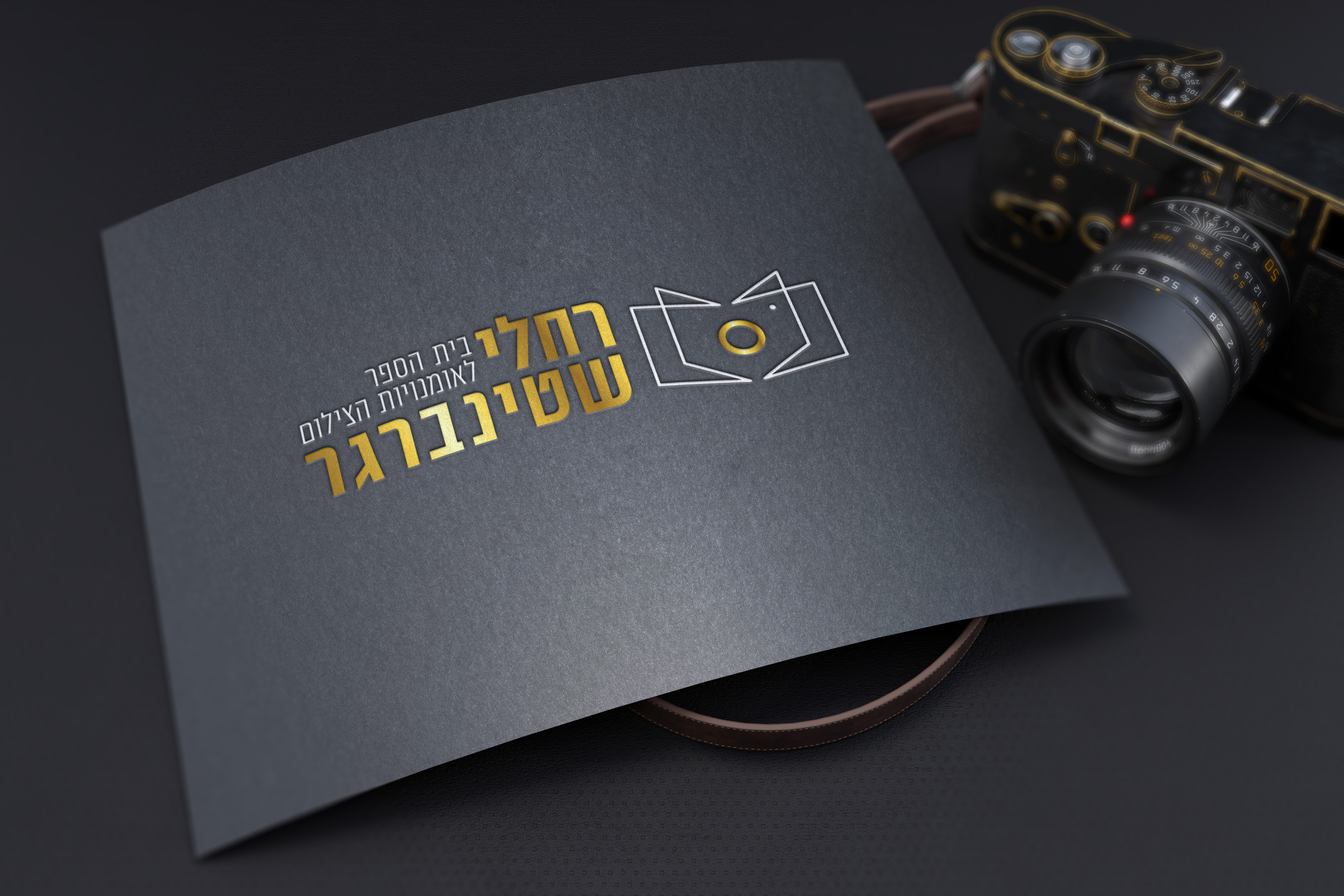 לוגו מוקאפ 2.jpg