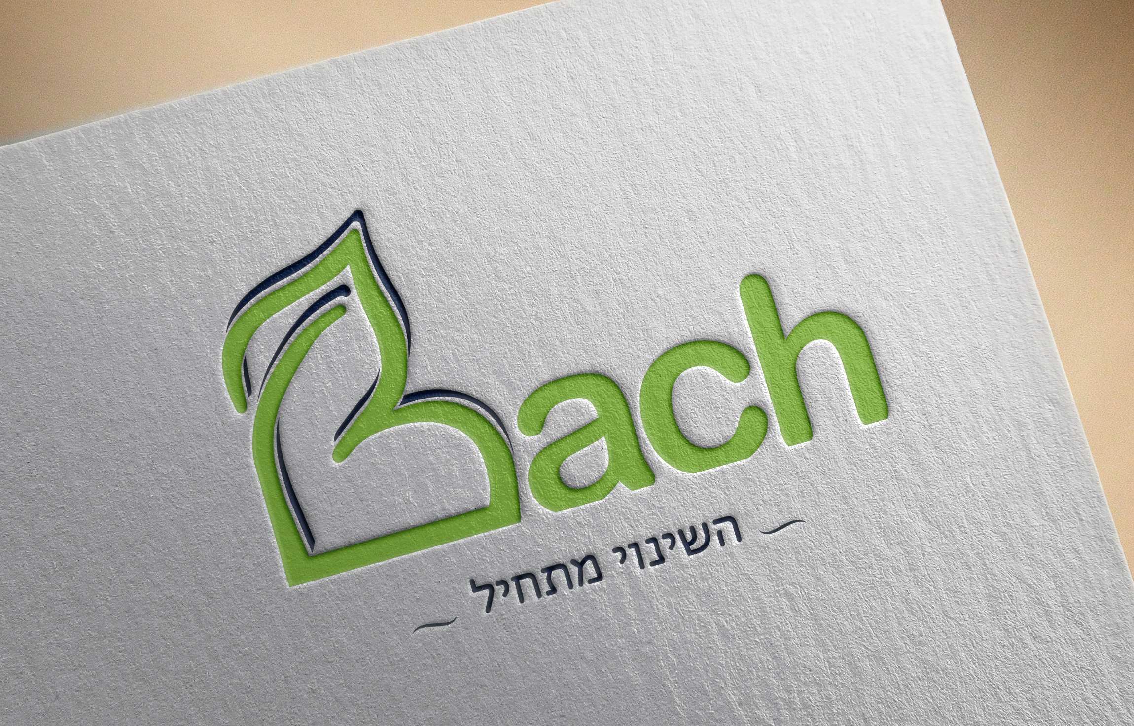 לוגו מוקאפ 2.jpg