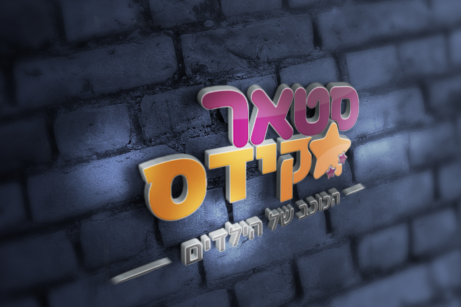 לוגו מוקאפ1.jpg