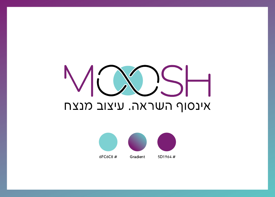לוגו מוש חדש.PNG