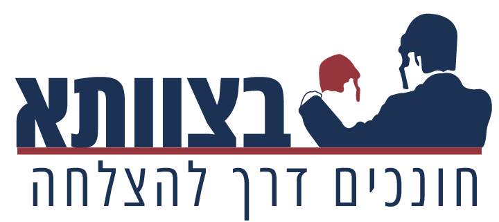לוגו מחודש.PNG