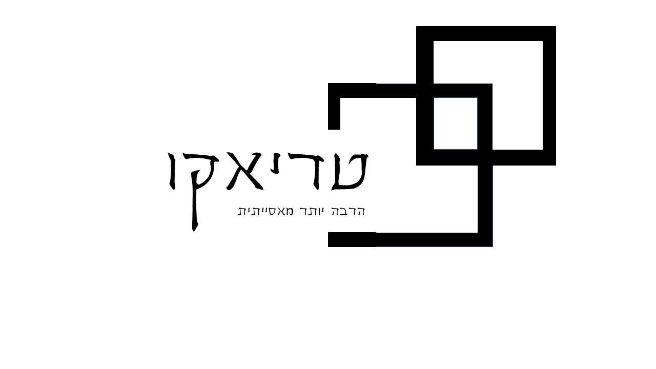 לוגו מסעדה.jpg