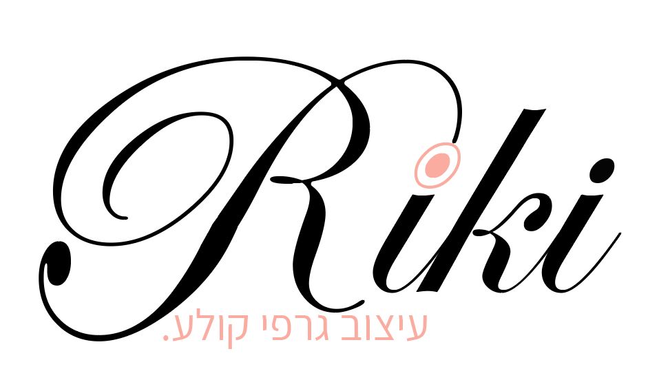 לוגו מעודכן.JPG