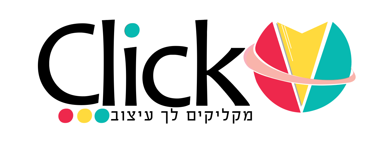 לוגו משופר.PNG