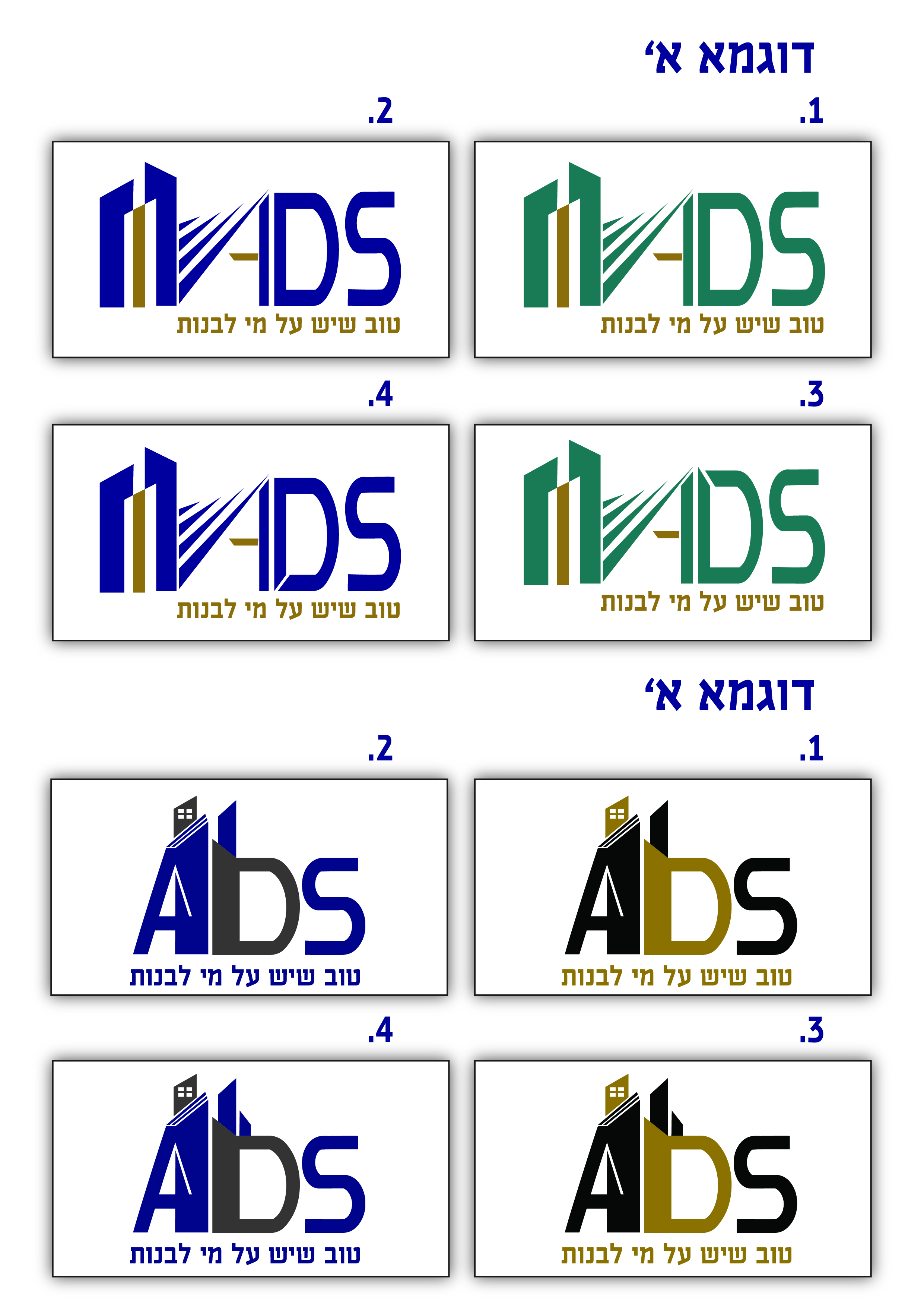 לוגו נבחר-01.jpg