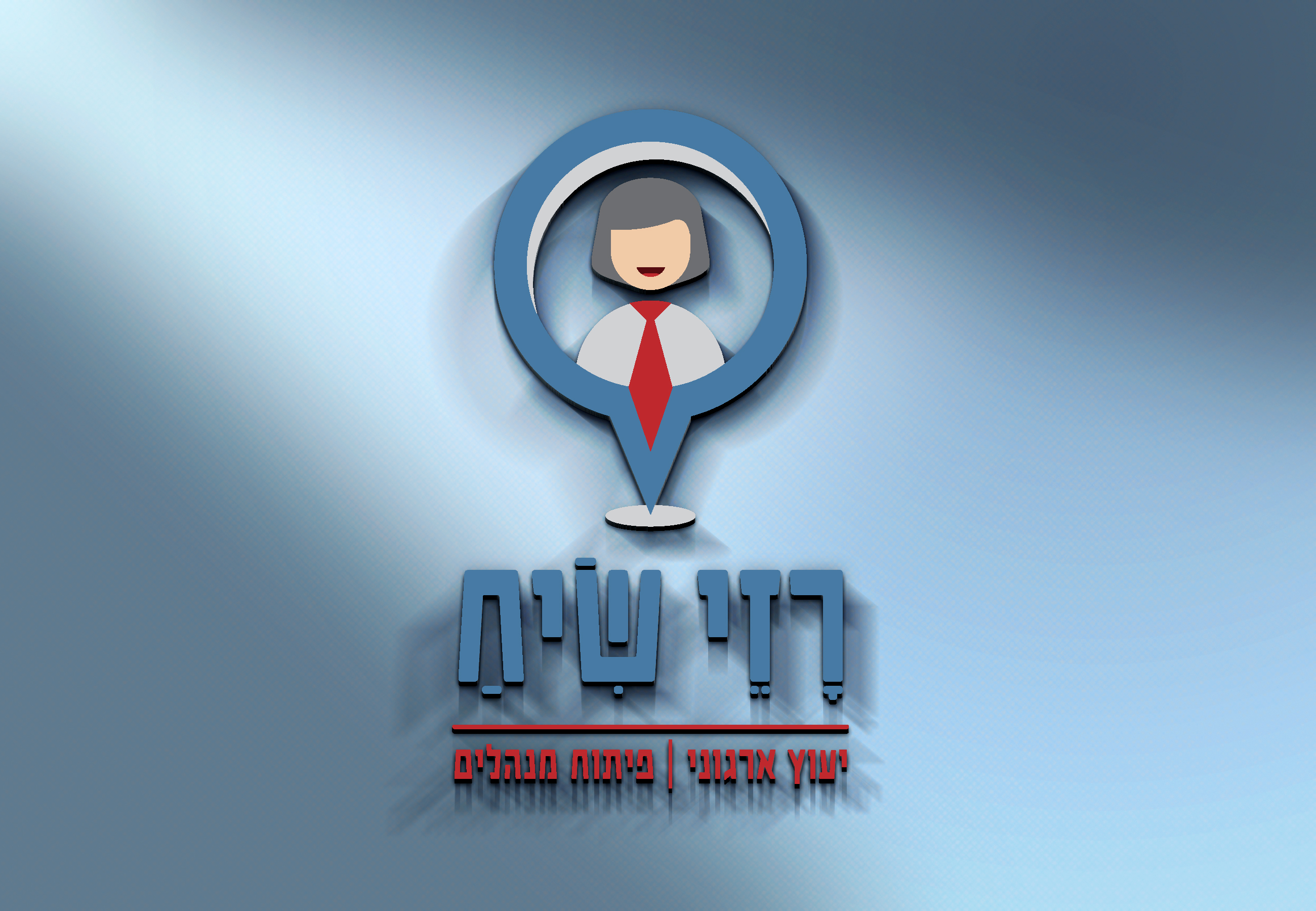 לוגו נבחר.jpg