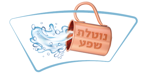 לוגו נוטלת.png