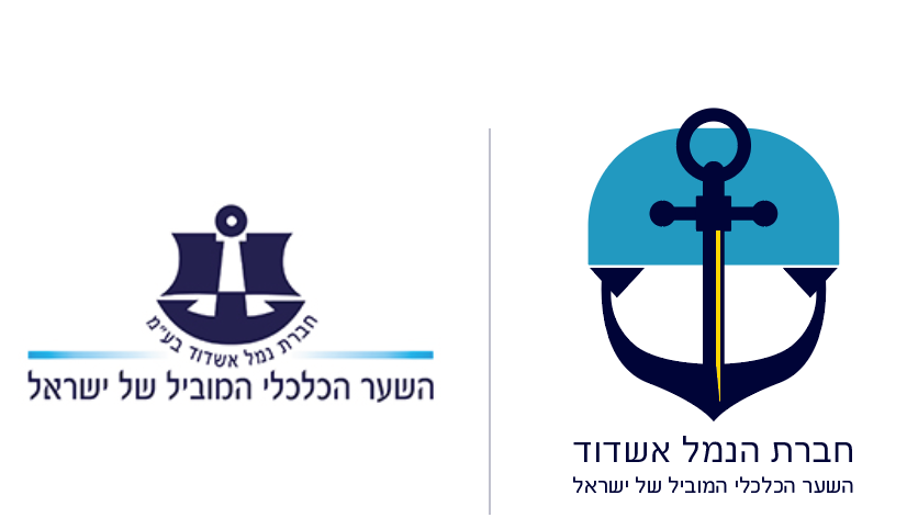 לוגו נמל אשדוד חלק.png