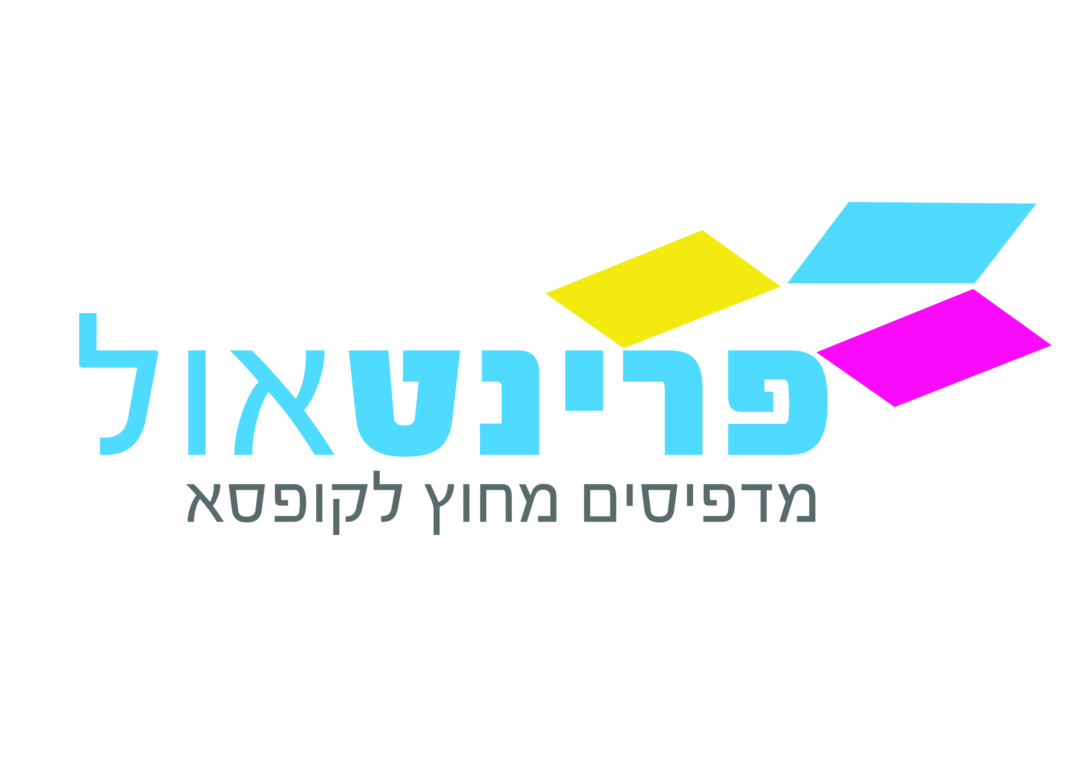 לוגו סוף.jpg