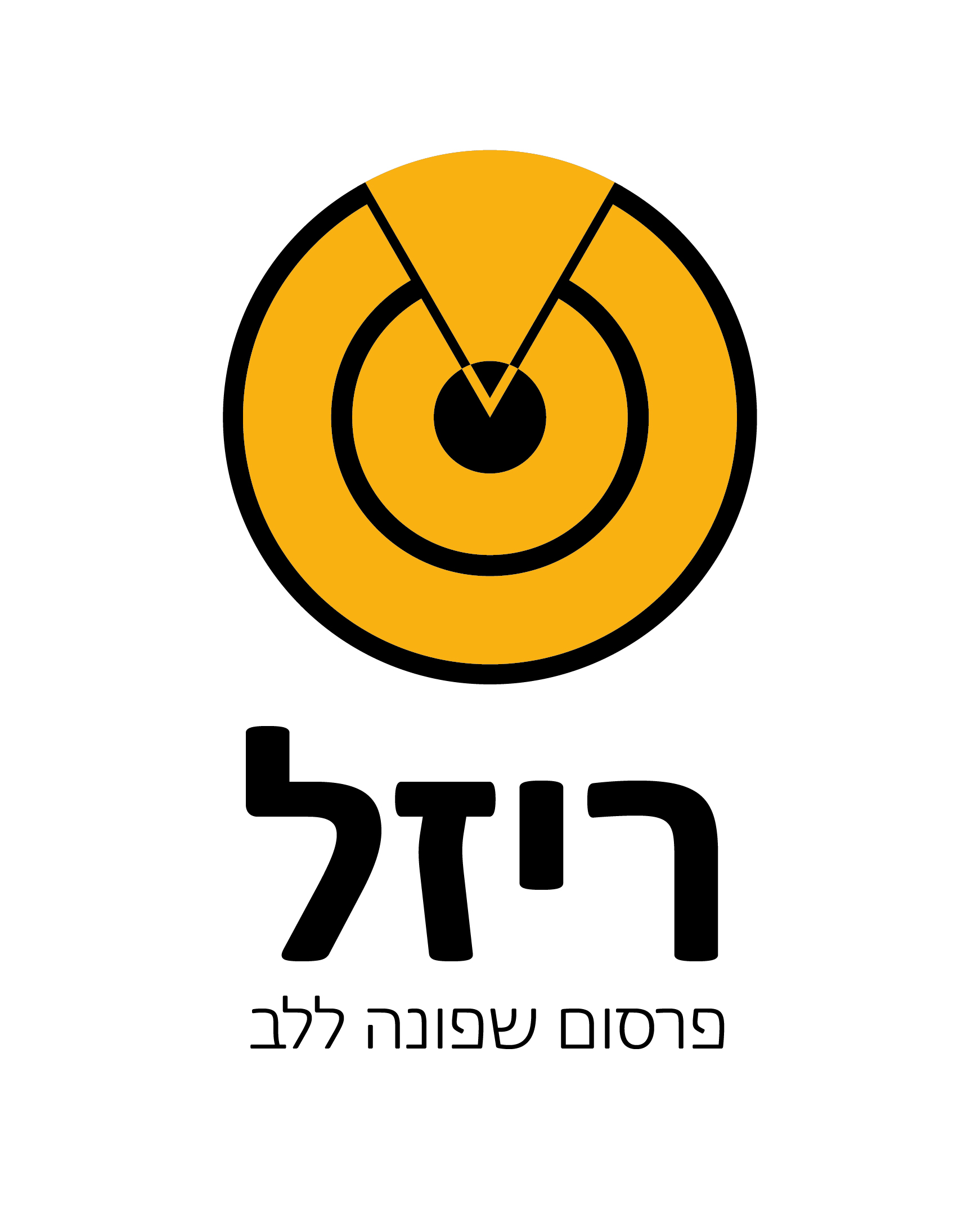 לוגו סופי-01.jpg