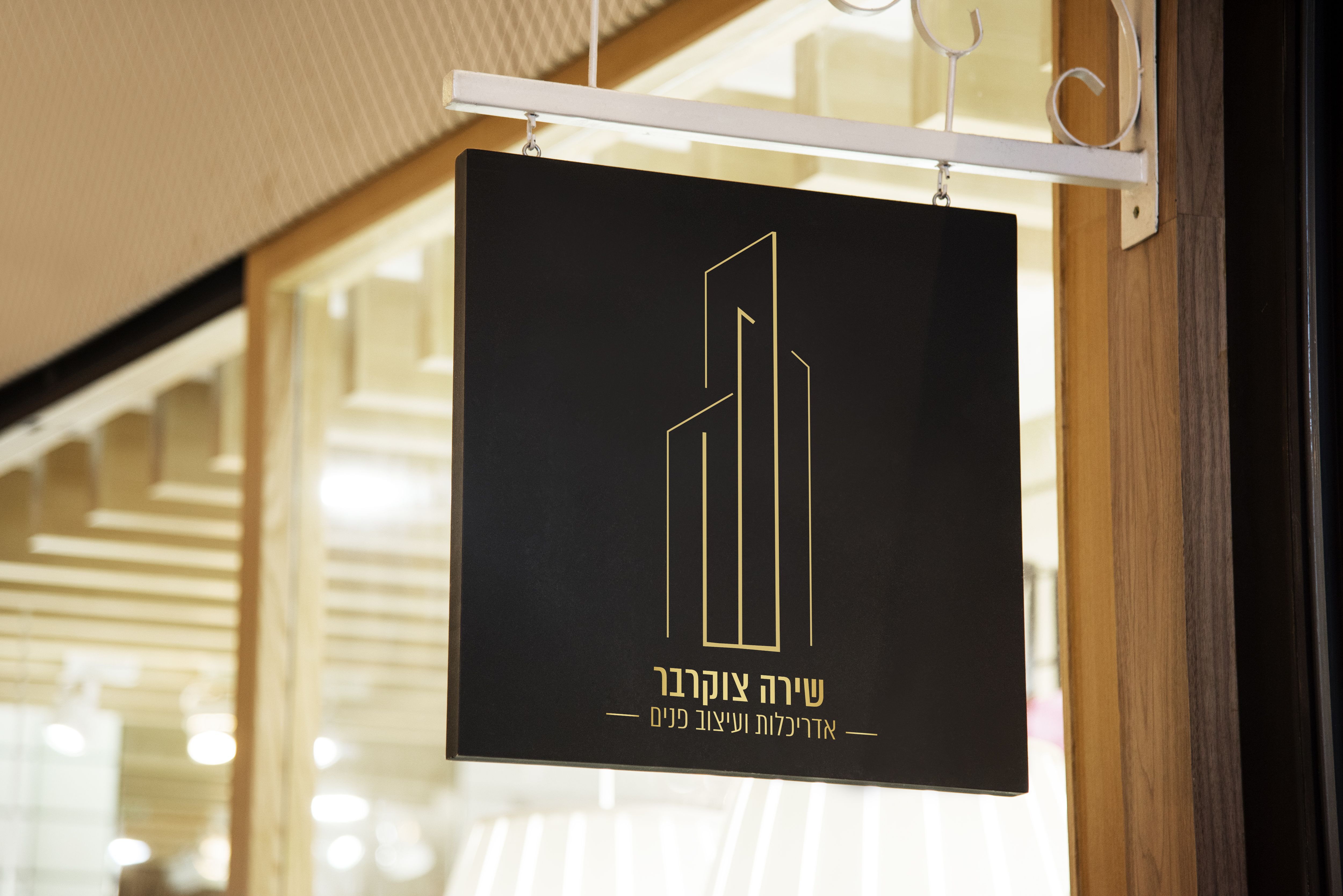 לוגו סופי copy.JPG