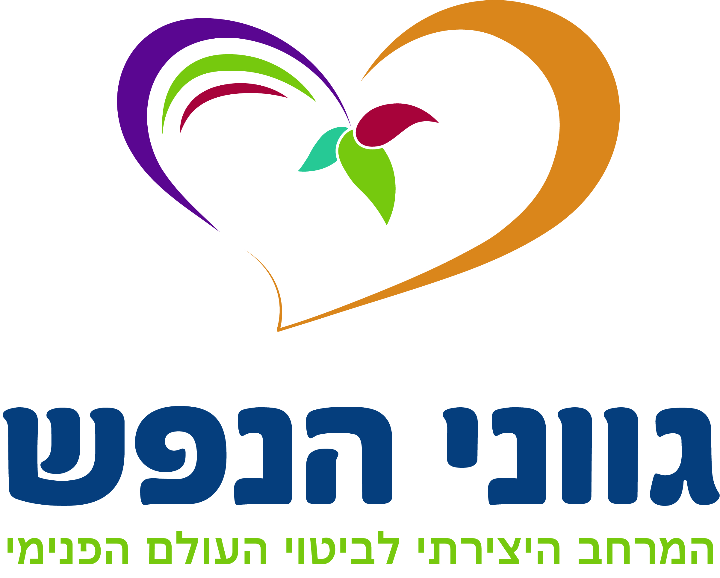 לוגו סופי.jpg