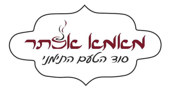 לוגו סופי.JPG