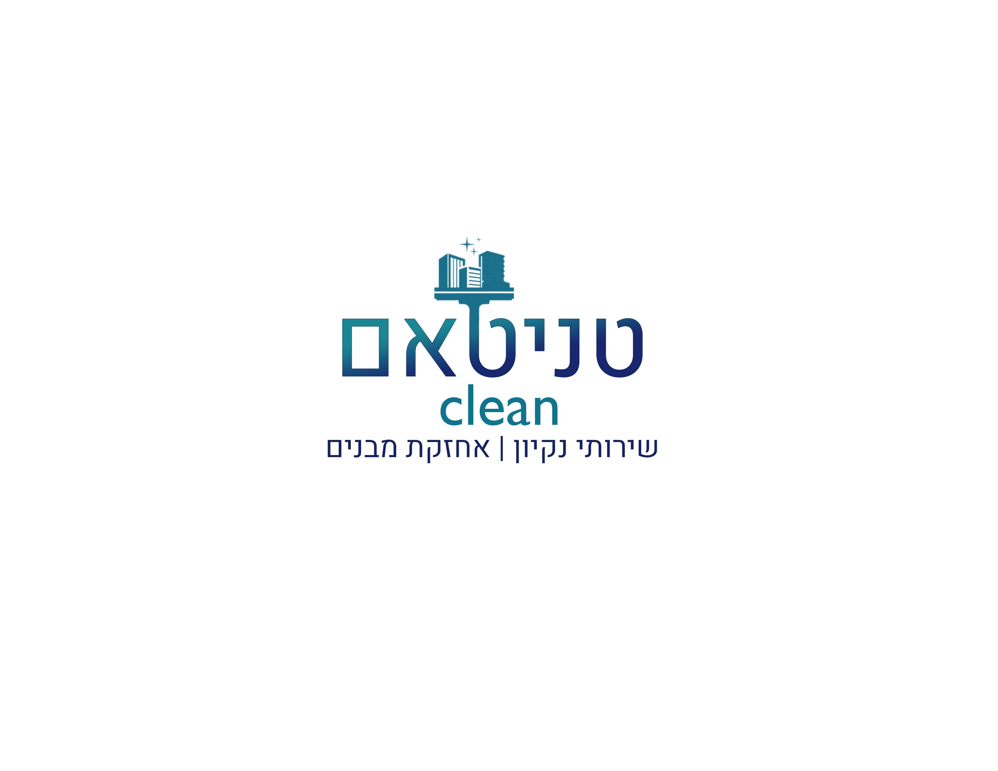 לוגו סופי.jpg