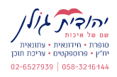 לוגו-סופי.png