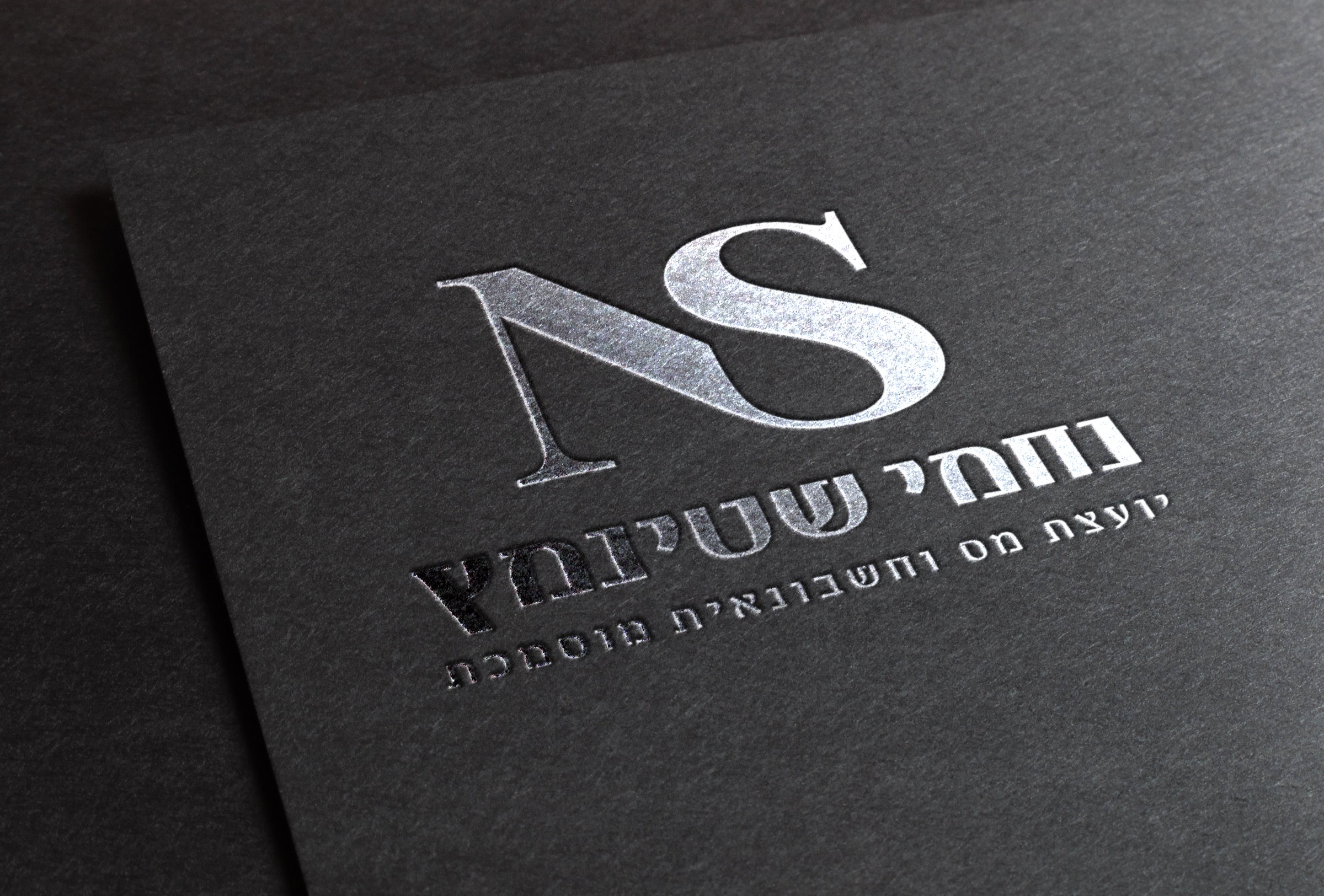 לוגו סופי.png