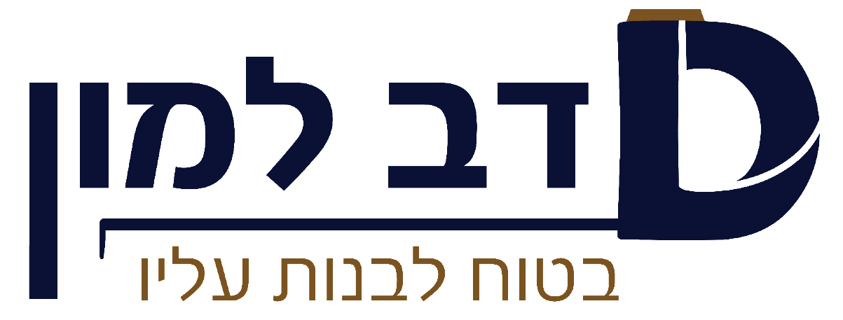 לוגו סופי.PNG