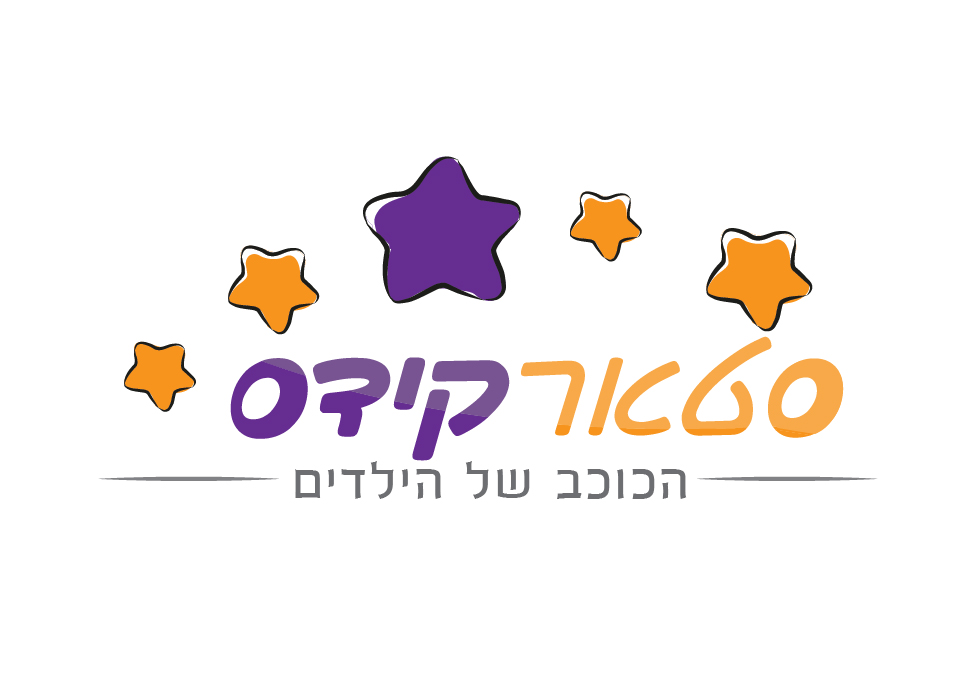 לוגו סטאר קידס-01.jpg