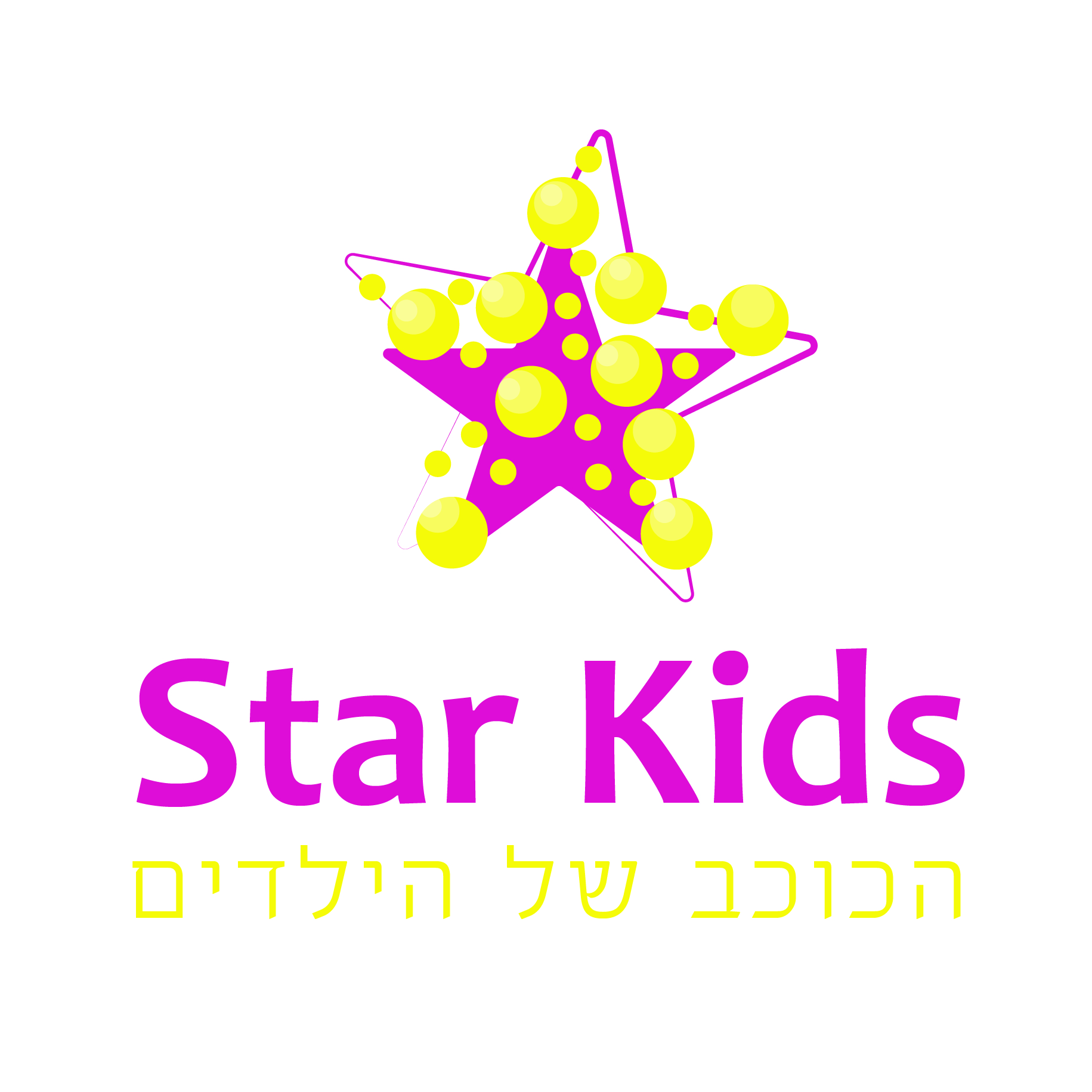 לוגו סטאר קידס 2-01.jpg