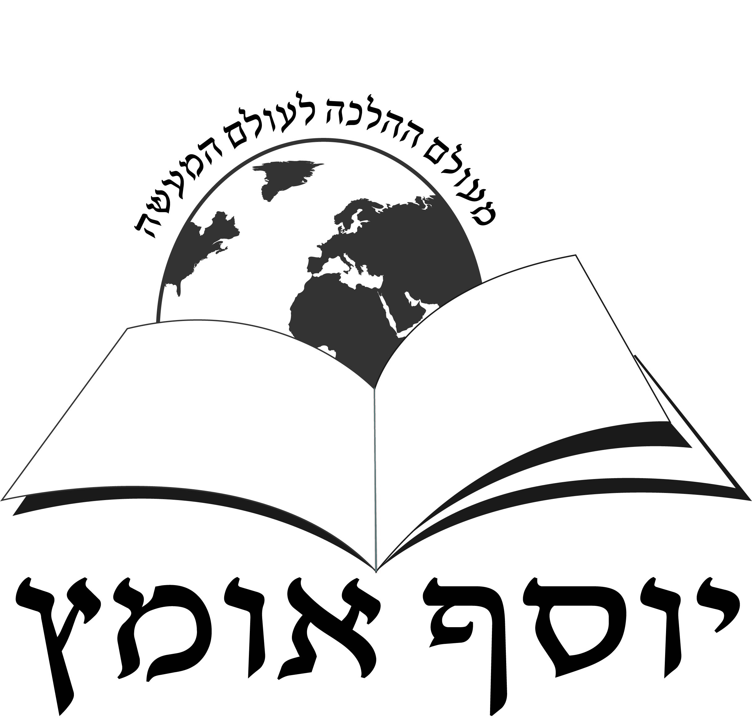 לוגו סקיצה 5 עם סלוגן.jpg