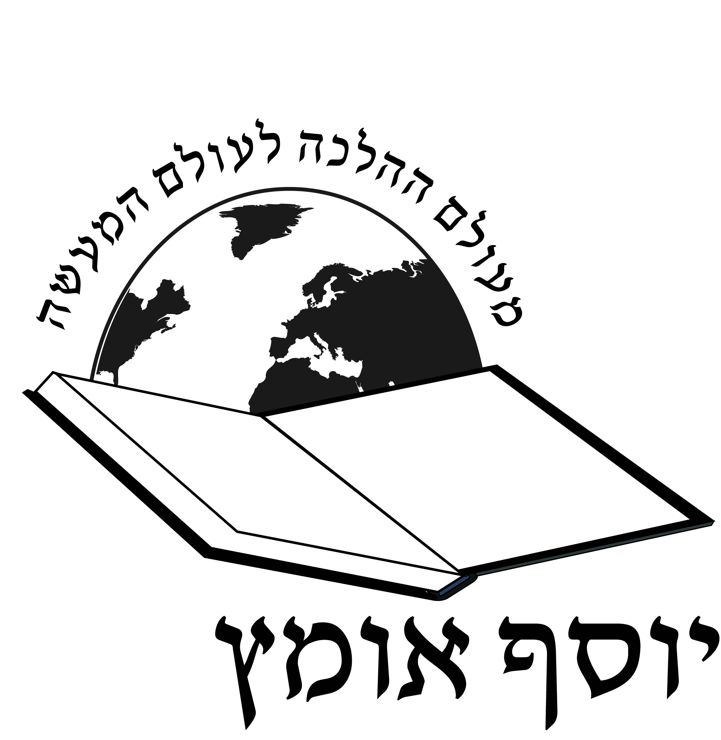 לוגו סקיצה 6 עם סלוגן.jpg