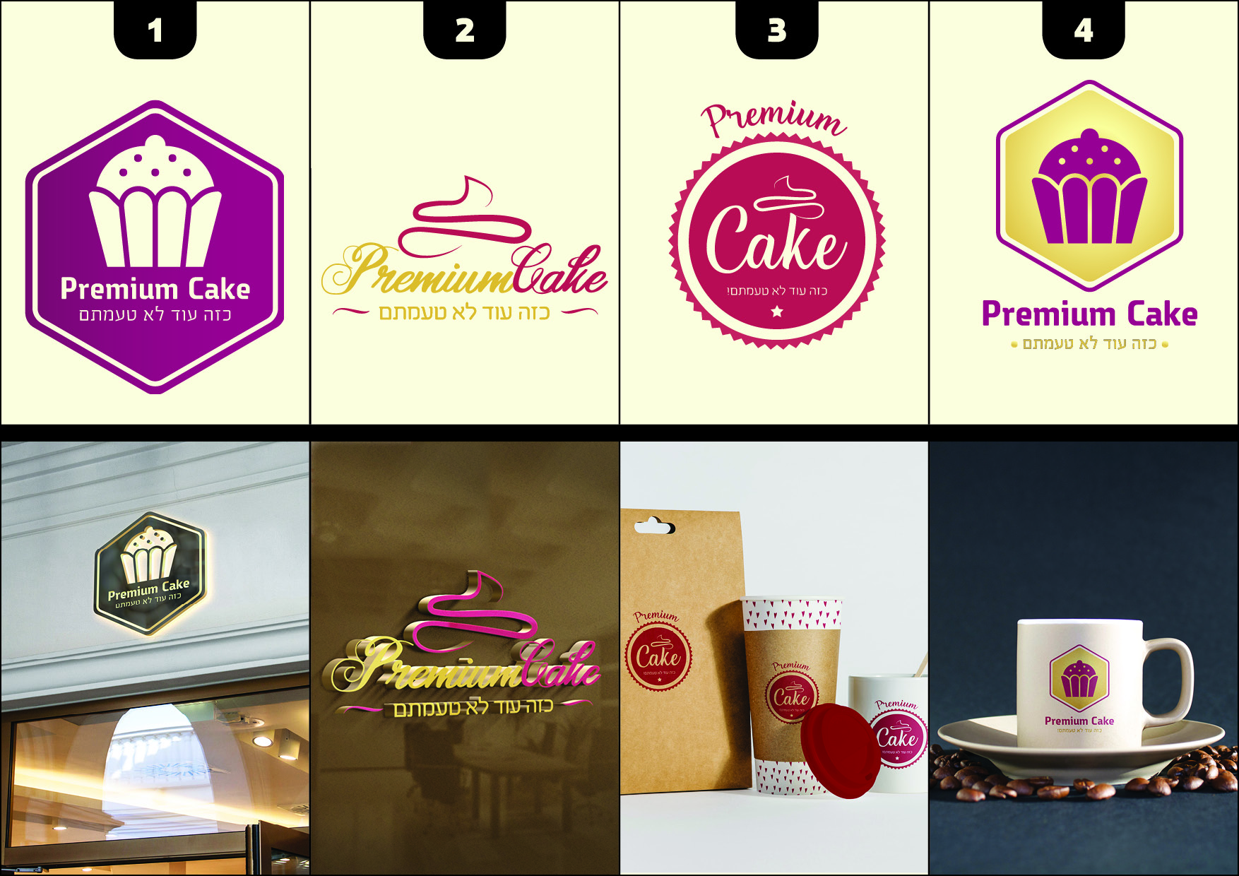 לוגו עוגות לחוות דעת.jpg