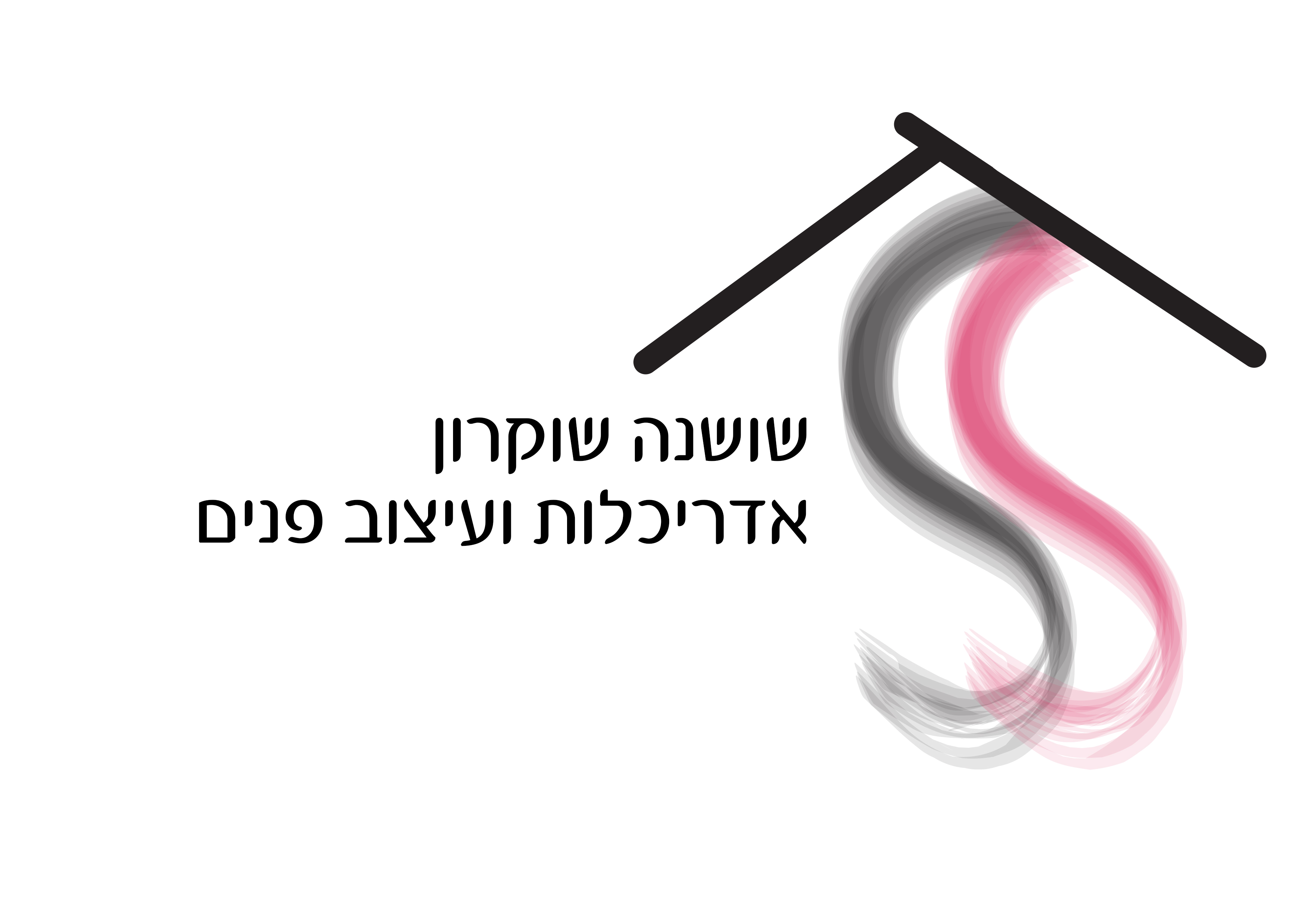 לוגו עיצוב פנים.jpg