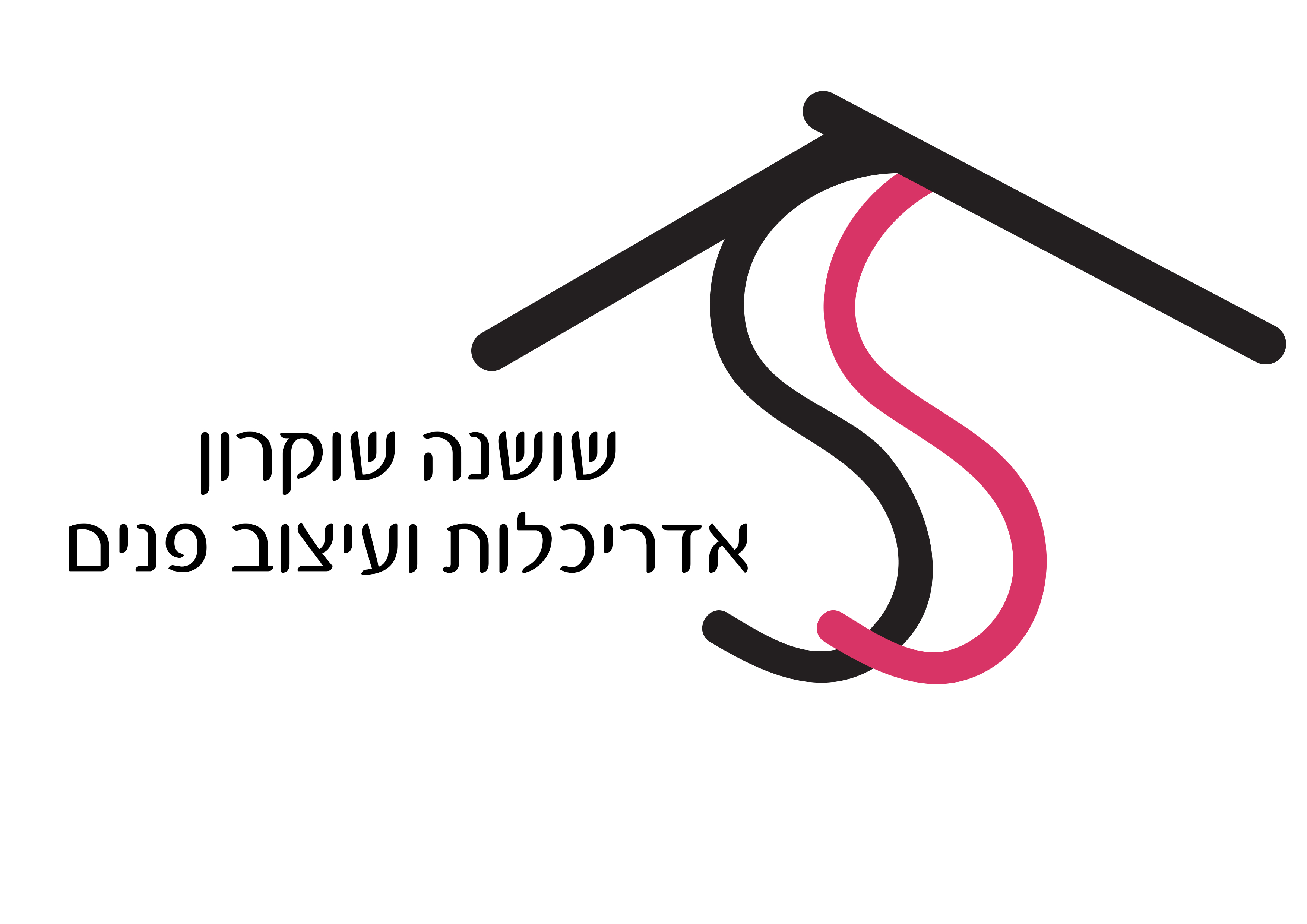לוגו עיצוב פנים2.jpg
