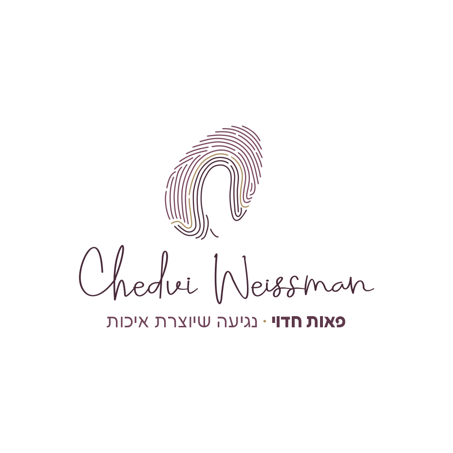 לוגו על רקע שקוף copy.png