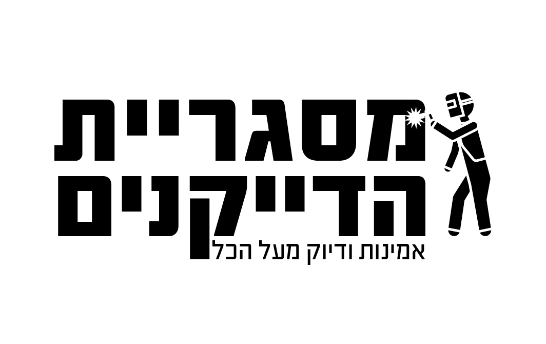 לוגו עם רתך-08.jpg