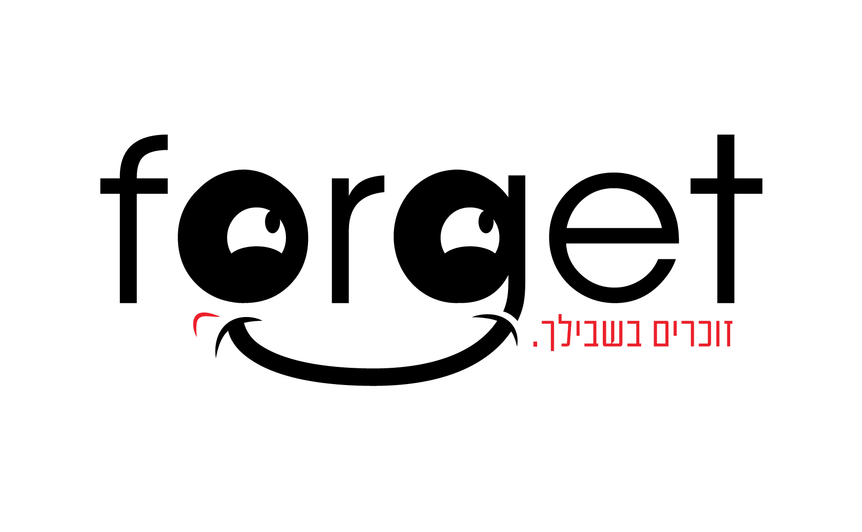 לוגו-פורגט-נגטיב.png