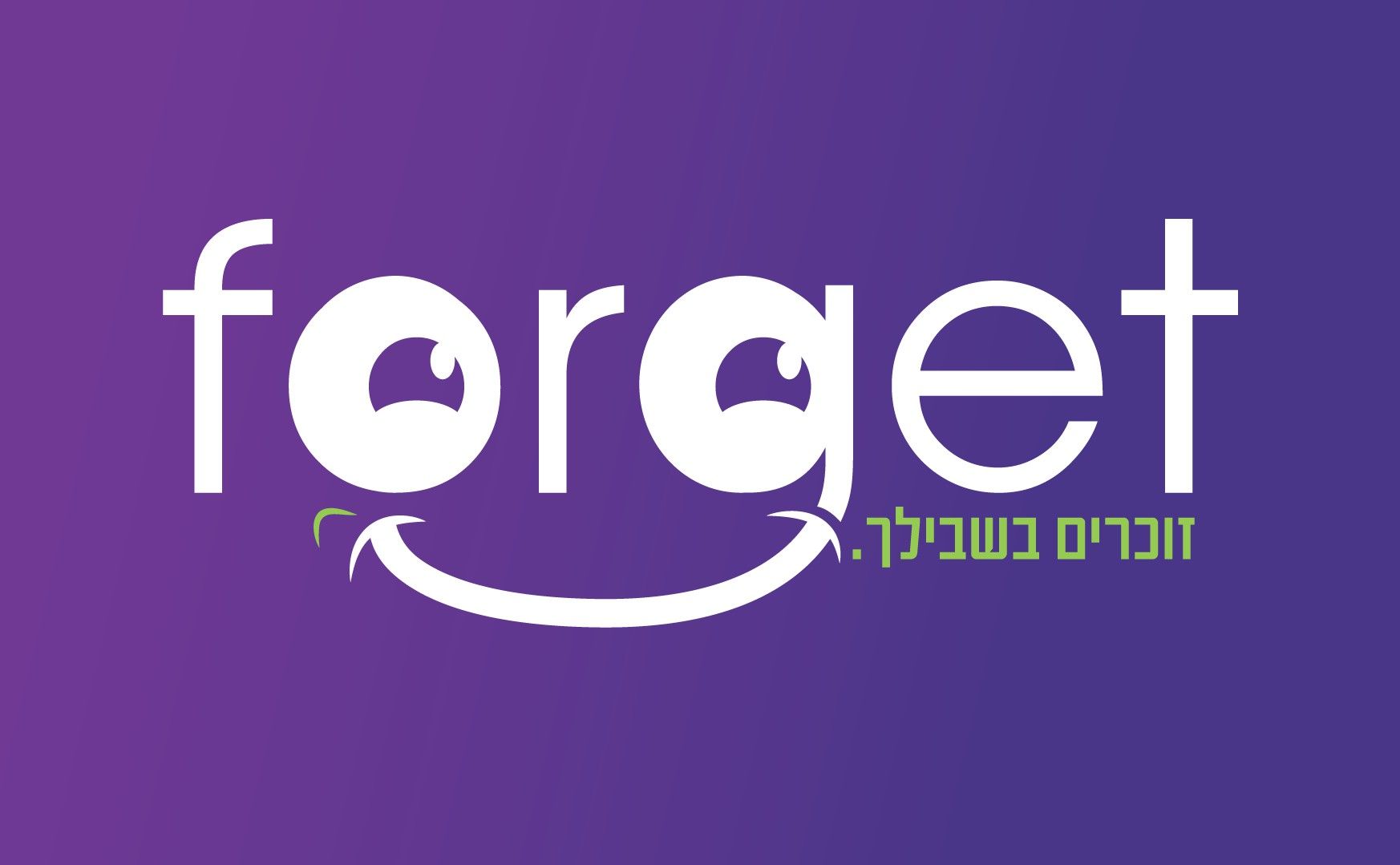 לוגו-פורגט-סגול.jpg