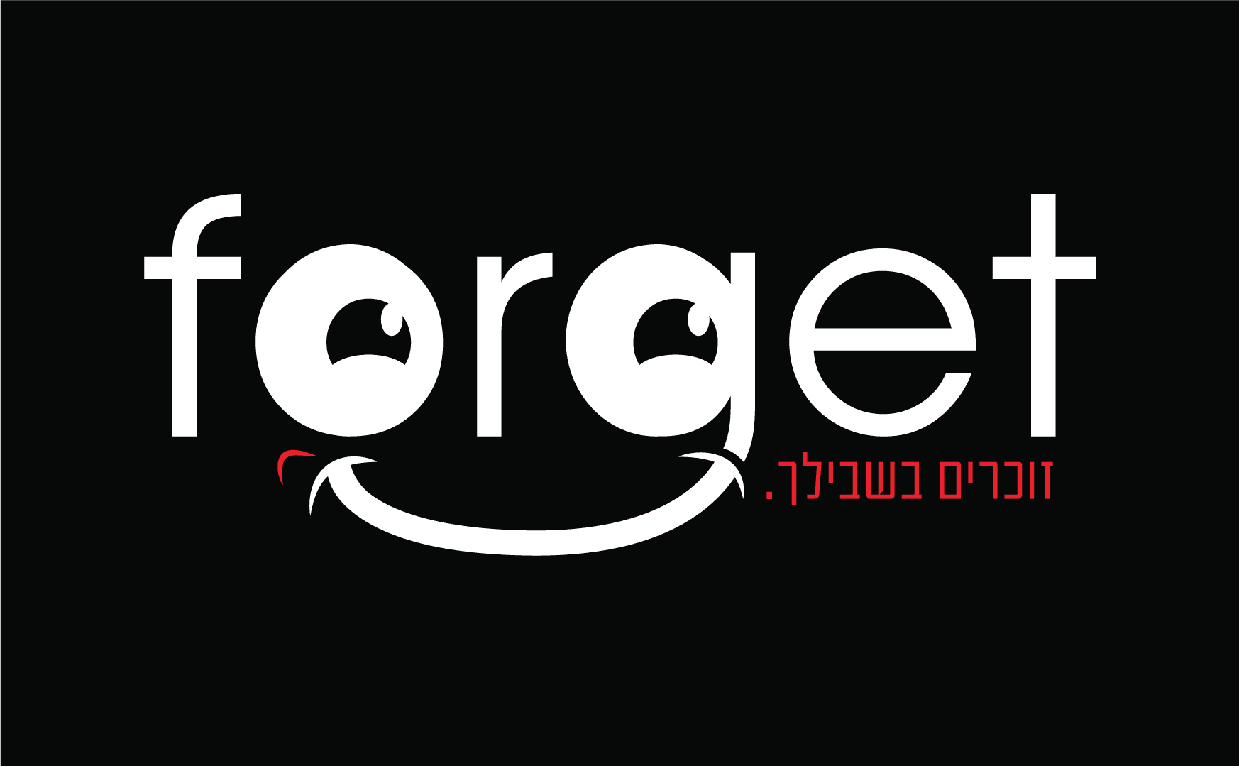 לוגו-פורגט.png