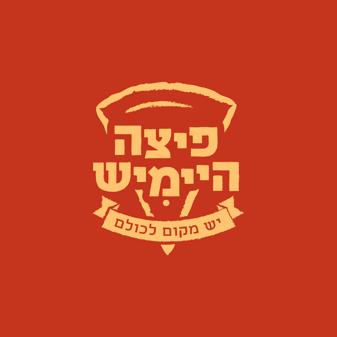 לוגו פיצה היימיש סופי.png