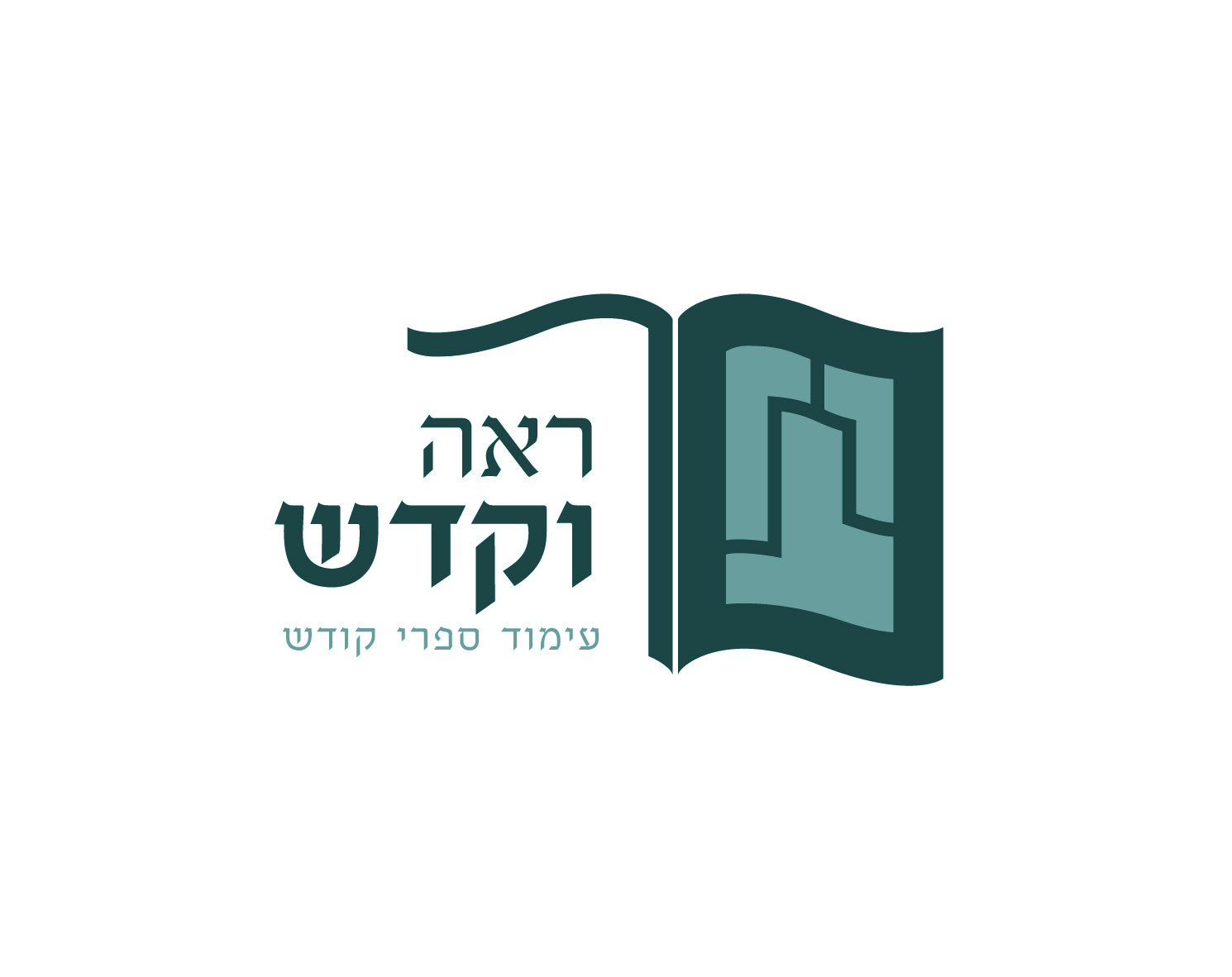 לוגו פרוג-01-01.jpg