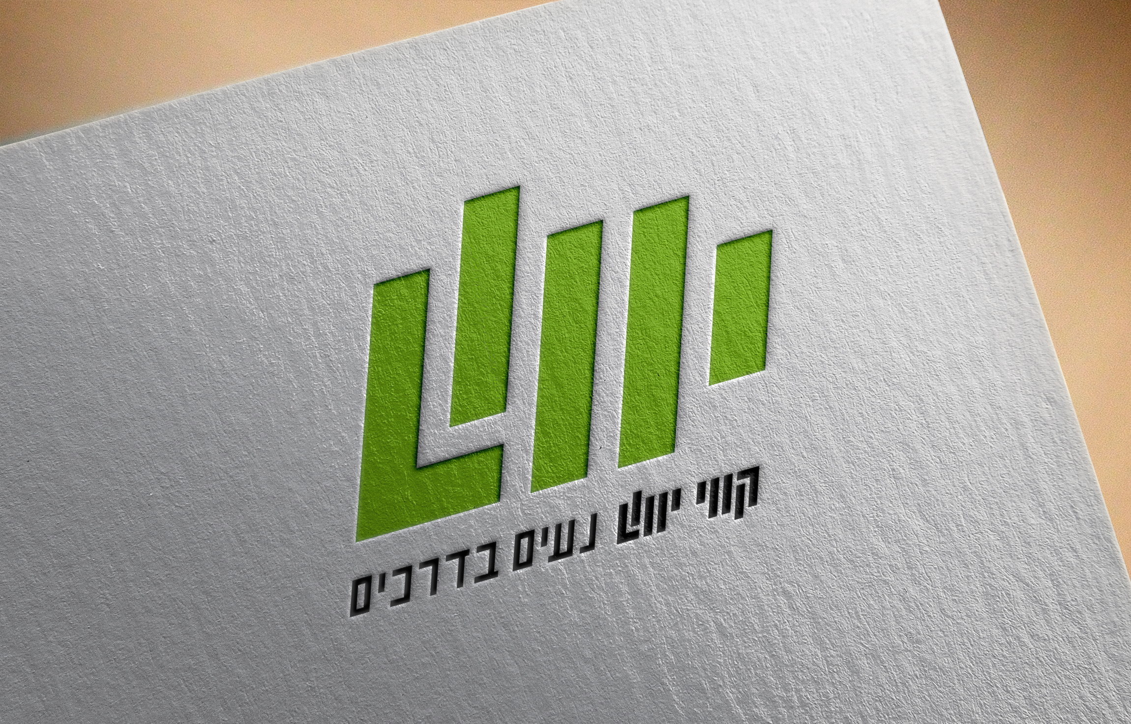 לוגו קווי יוש.jpg