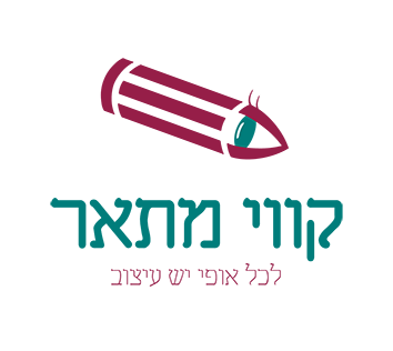לוגו קווי מתאר-02.png