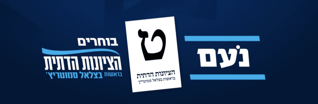 לוגו קמפיין.png